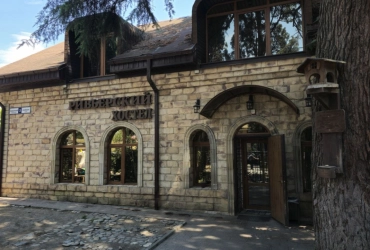 Продается эксклюзивная часть исторического здания в сердце Сочи.